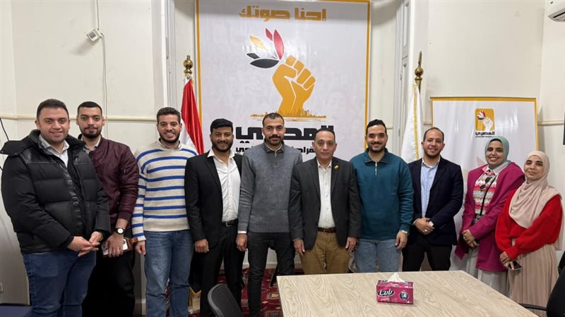 المصري الديمقراطي