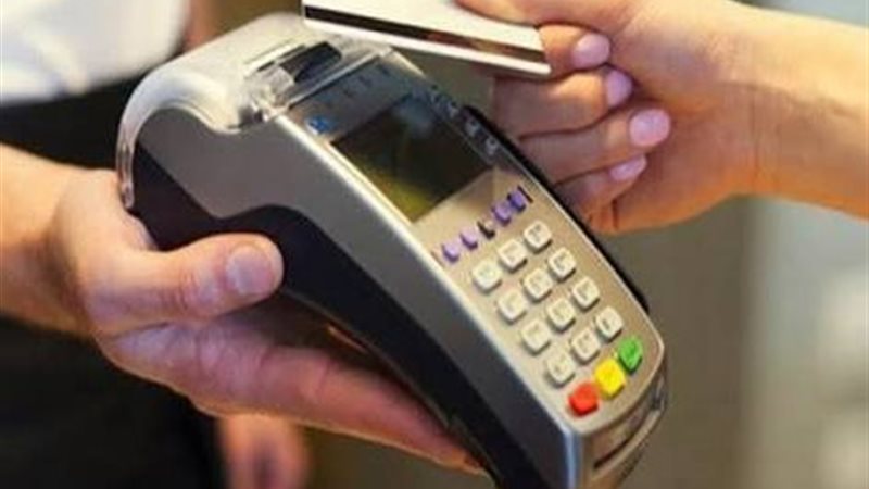 دفع اليكتروني