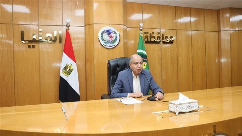 محافظ المنيا 