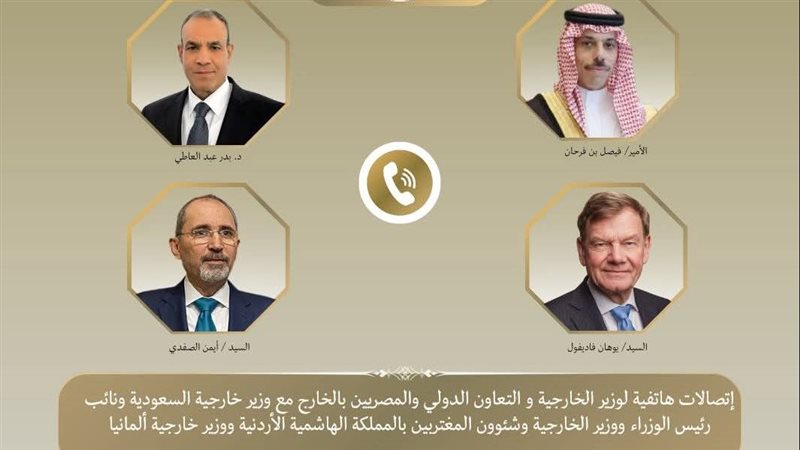 سلسلة اتصالات هاتفية