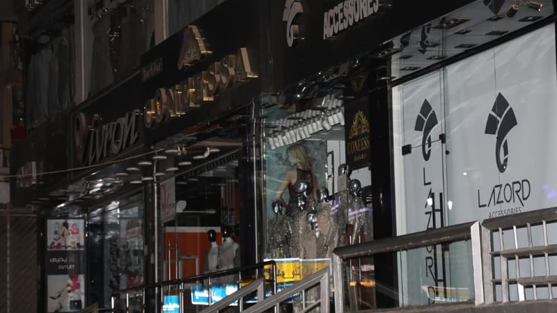 غلق المحال العامة