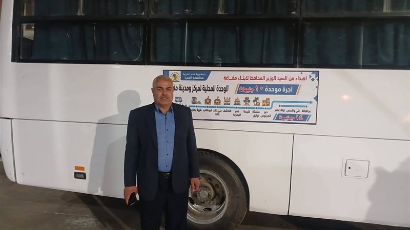 أتوبيسين للنقل الداخلي