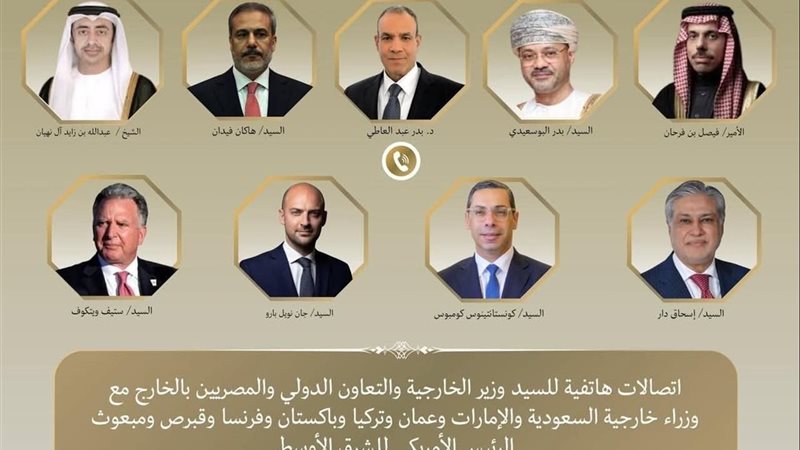 اتصالات هاتفية