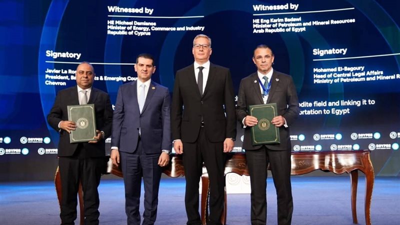 توقيع اتفاقية