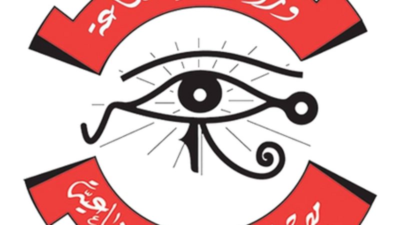 وزارة الصناعة 