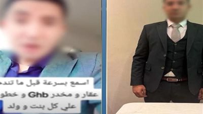 الداخلية تكشف حقيقة فيديو «مخدر الشلل المؤقت».. وتضبط المتهم بالبحيرة