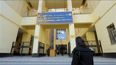 عميد «تمريض القاهرة»: تجديد شهادات «أيزو» يعزز جودة التعليم وفرص الخريجين عالميًا