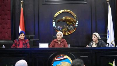 أمانة ذوي الإعاقة بـ