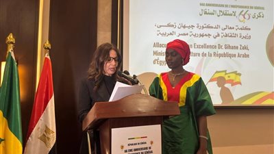 وزيرة الثقافة: العلاقات المصرية السنغالية مبنية على الاحترام المتبادل والرؤية المشتركة لمستقبل أفريقيا