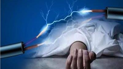 مصرع عامل خردة صعقا بالكهرباء في منشأة القناطر بالجيزة 