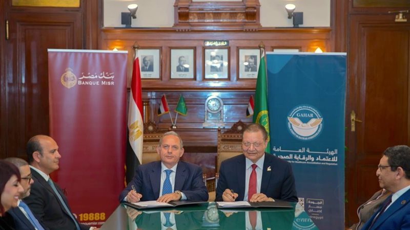 جانب من التوقيع