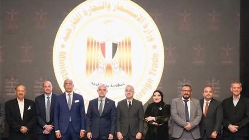 وزير الاستثمار والتجارة