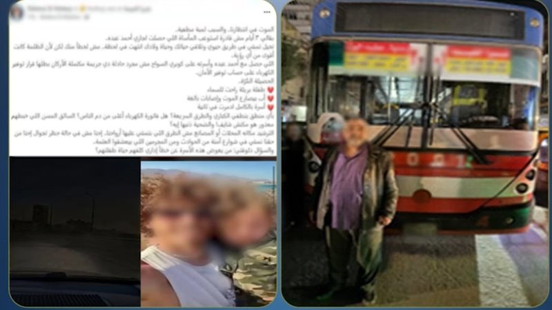 المتهم والواقعة