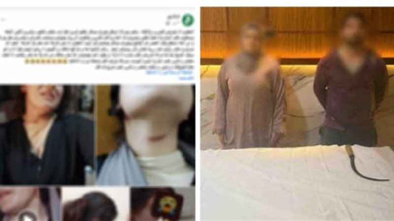 المتهمين والواقعة