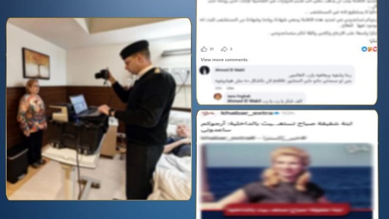 الاستغاثة وانهاء الإجراءات داخل المستشفى 