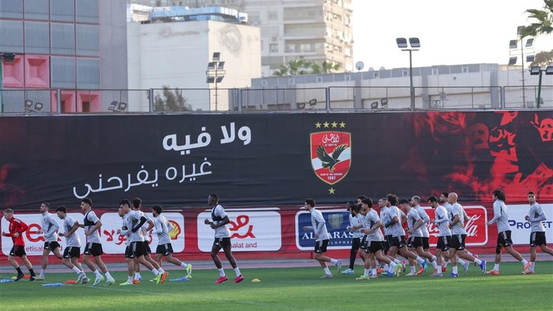 مران الاهلي 