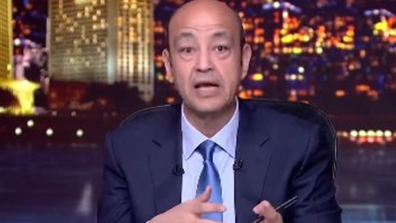 الاعلامي عمرو أديب