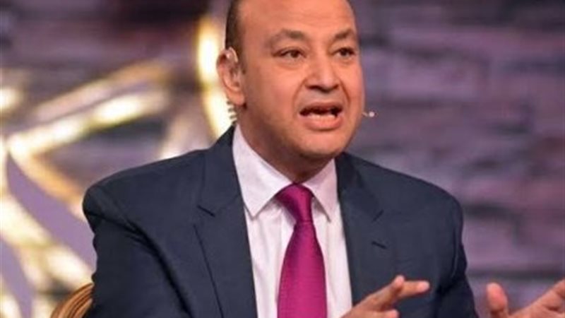 الاعلامي عمرو أديب