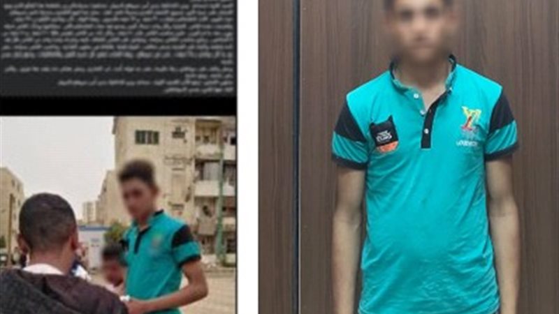 المتهم والمنشور المتداول