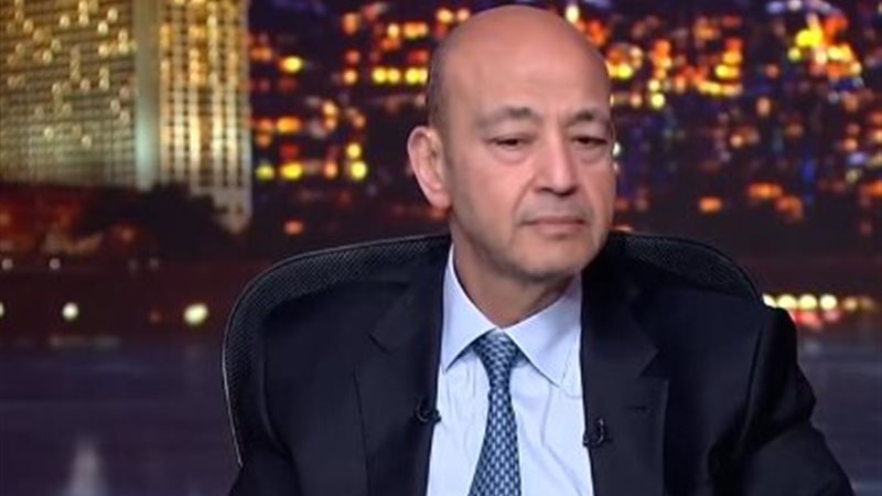 الإعلامي عمرو أديب