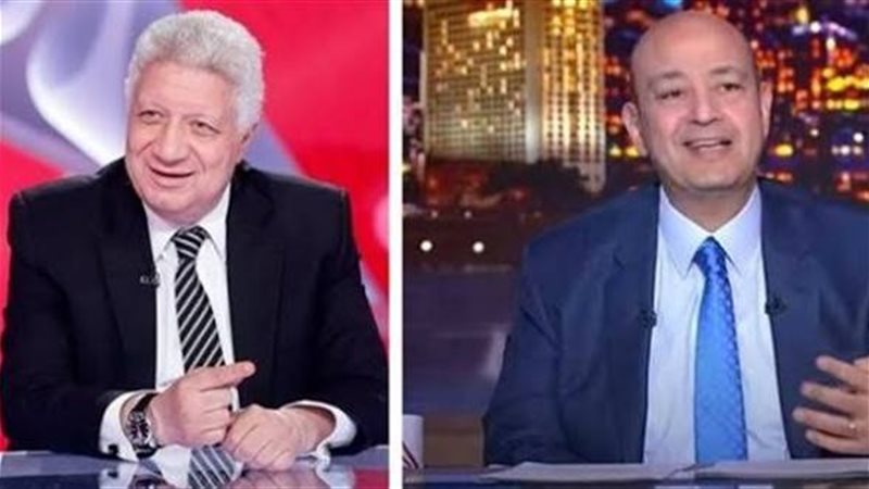 عمرو أديب ومرتضي