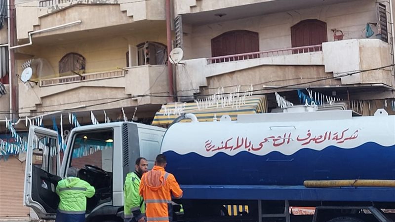 الاسكندريه 