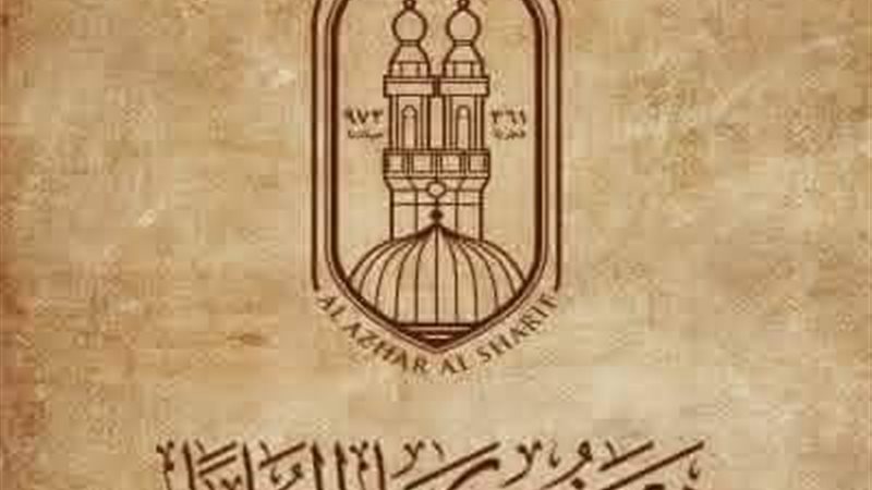 هيئة كبار العلماء