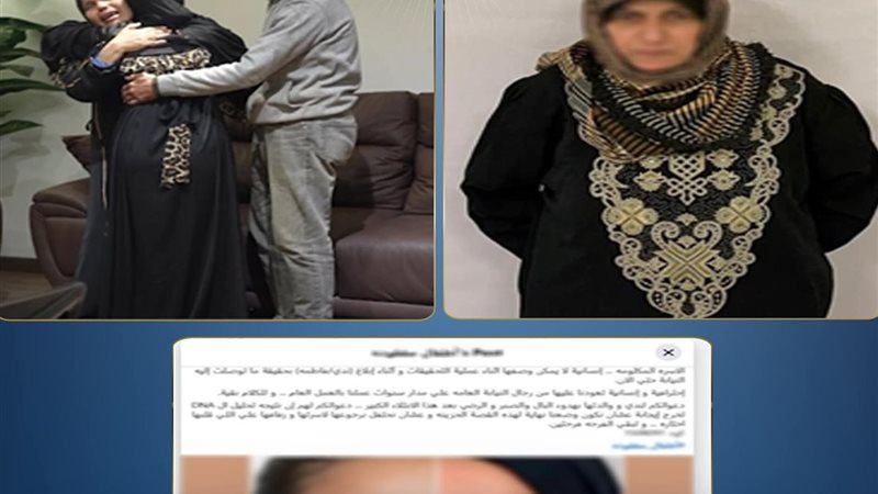 المتهمة والواقعة