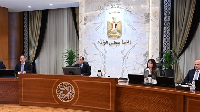 مجلس الوزراء