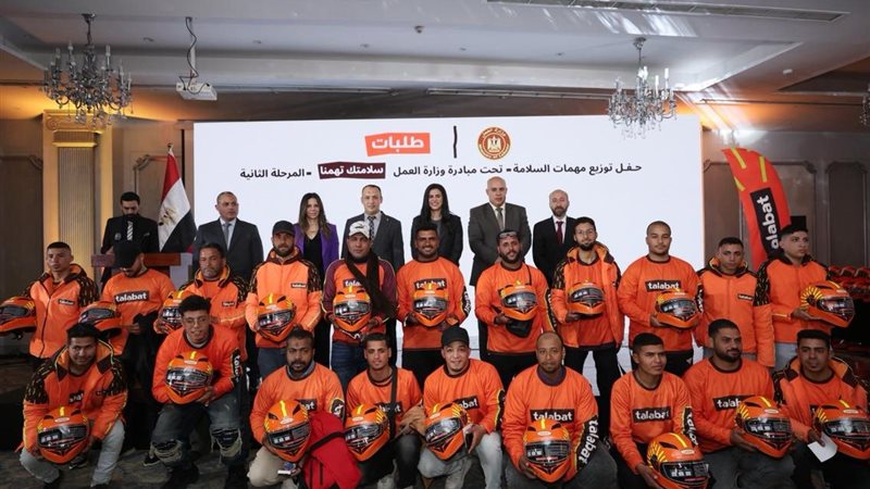 وزارة العمل 