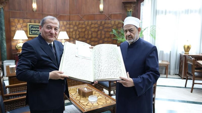 شيخ الأزهر الشريف