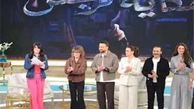 اليوم.. أبطال حكاية نرجس في ضيافة منى الشاذلي