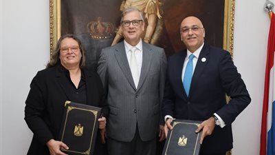 شراكة مصرية هولندية... تعاون بين 