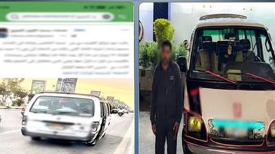 ضبط سائق ميكروباص بالقليوبية بعد اعتدائه على سيدة بسبب زيادة الأجرة