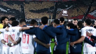 غياب نجم الزمالك عن مواجهة بيراميدز 