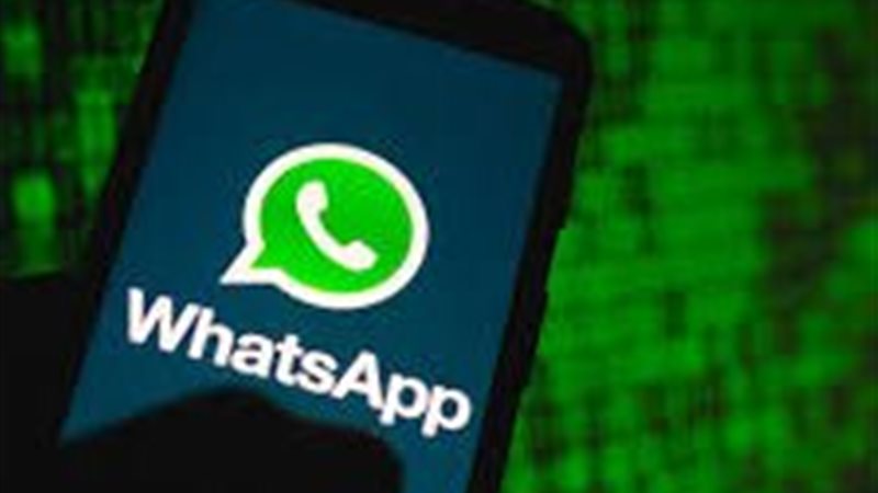 واتساب