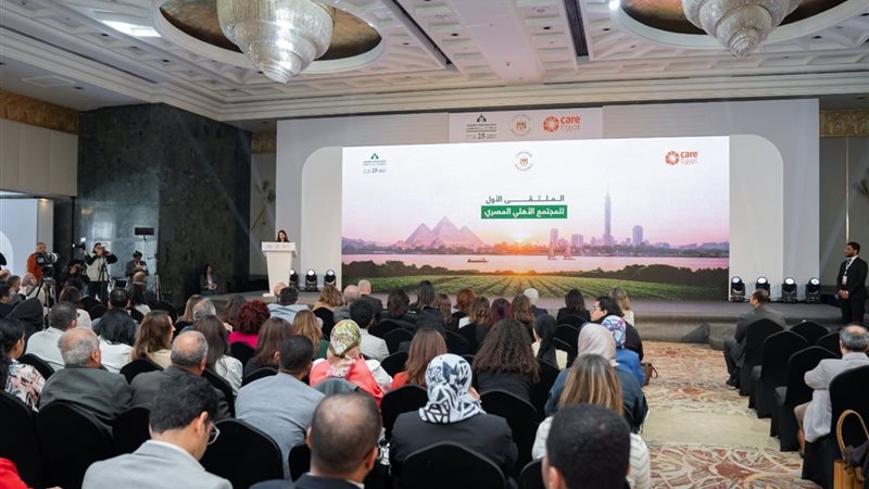 وزارة التضامن الاجتماعي