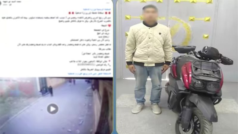 المتهم والواقعة