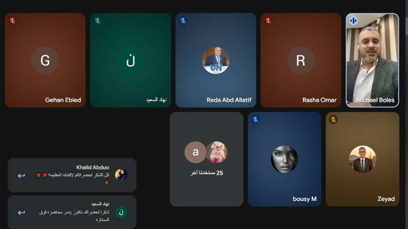 حزب مصر القومي