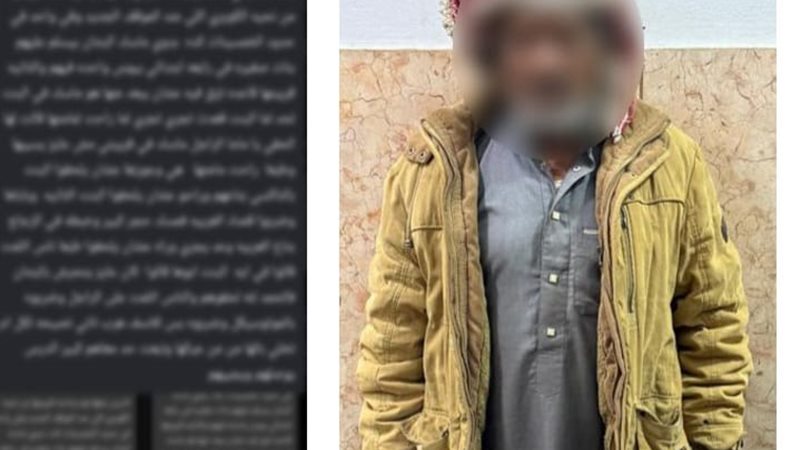 المتهم والواقعة