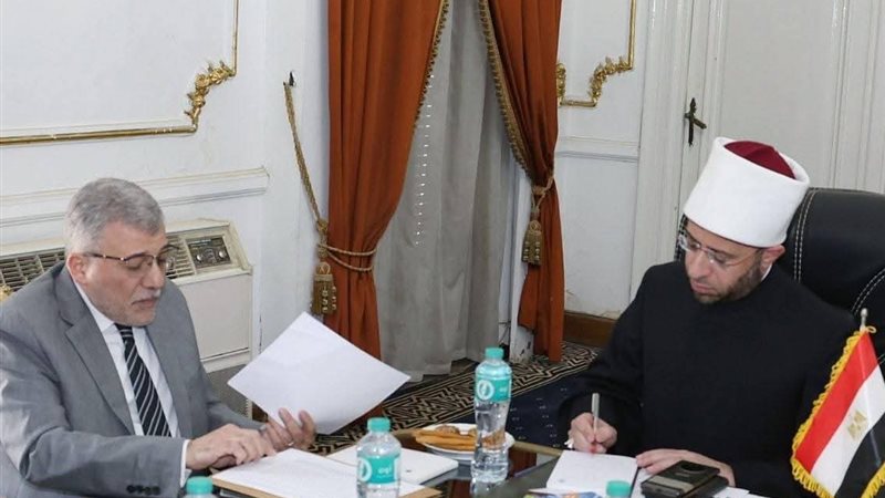 جانب من الاجتماع