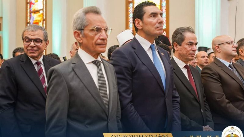 احتفالية الطائفة