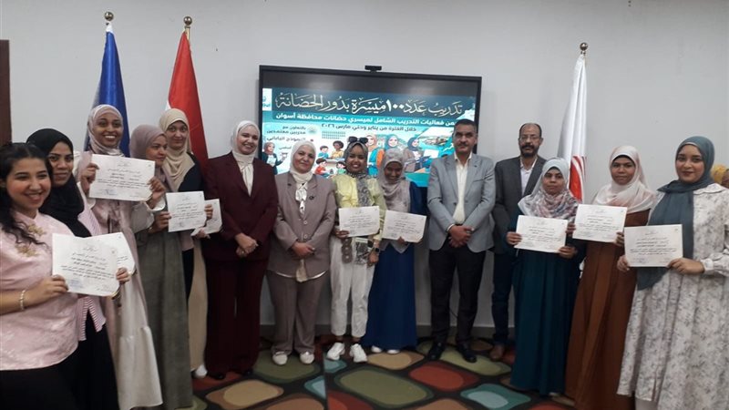 وزارة التضامن 