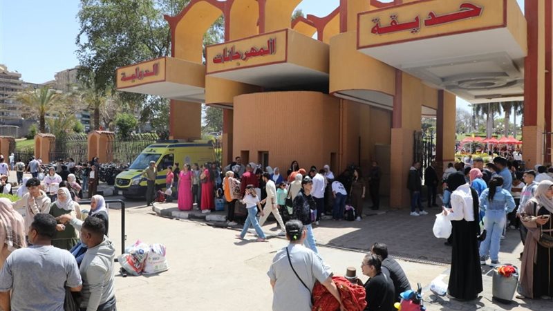 احتفال المواطنين