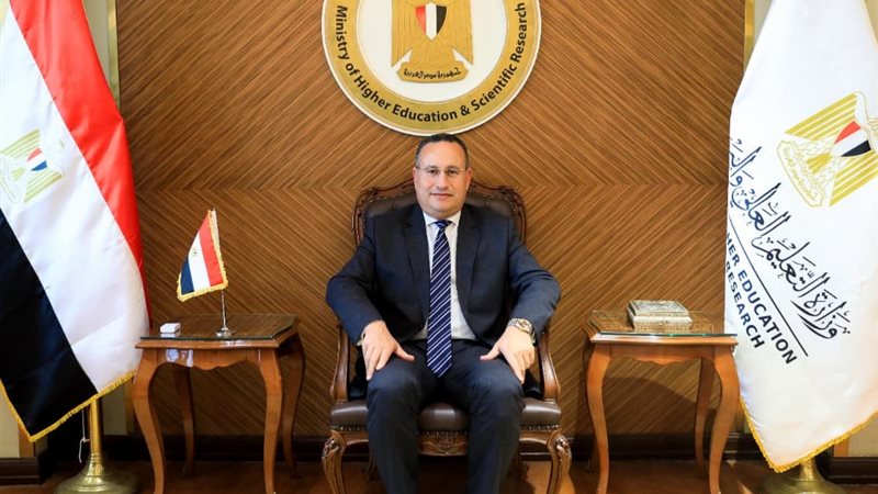  وزارة التعليم العالي