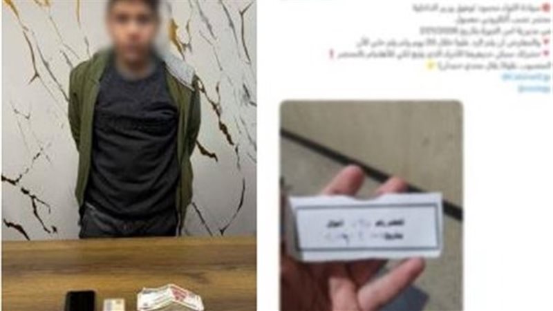 المتهم والواقعة