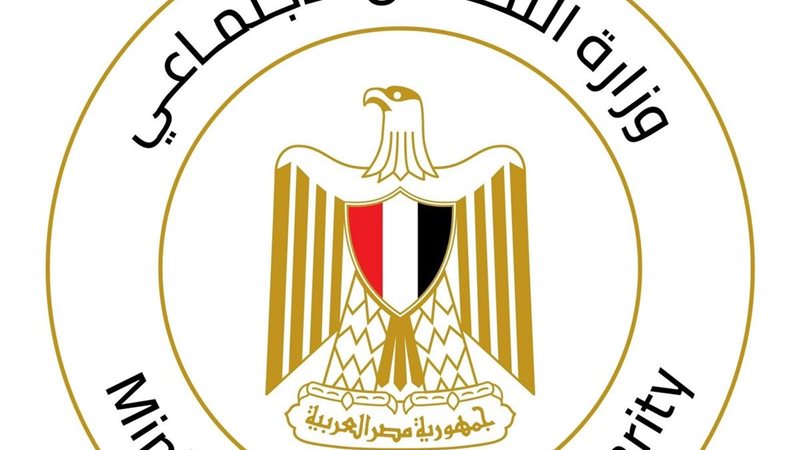 وزارة التضامن