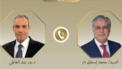 وزير الخارجية يتلقى اتصالاً هاتفياً من نظيره الباكستاني لبحث مستجدات الوضع الإقليمي