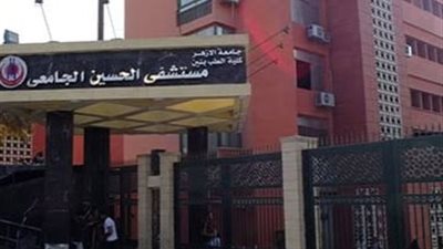 أول رد رسمي من الأزهر على واقعة اختطاف رضيعة بمستشفى الحسين الجامعي