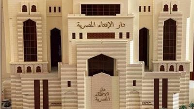 اليوم.. دار الإفتاء تستطلع هلال شهر ذي القعدة